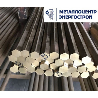 Латунный шестигранник ЛС59-1 ш 9х3000 п/т
