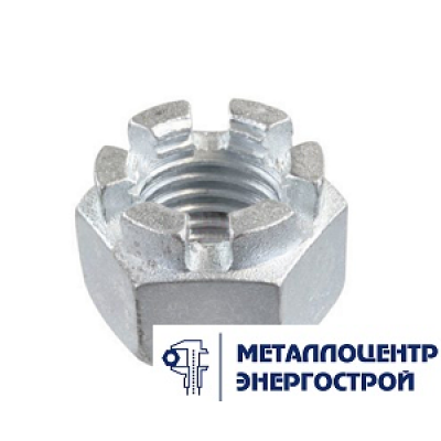 Гайка шестигранная корончатая ГОСТ 5918-73