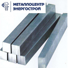 Квадрат 100 мм ст. 3 сп ГОСТ 2591-2006